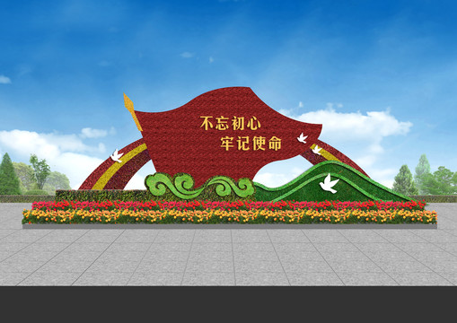 綠植雕塑003