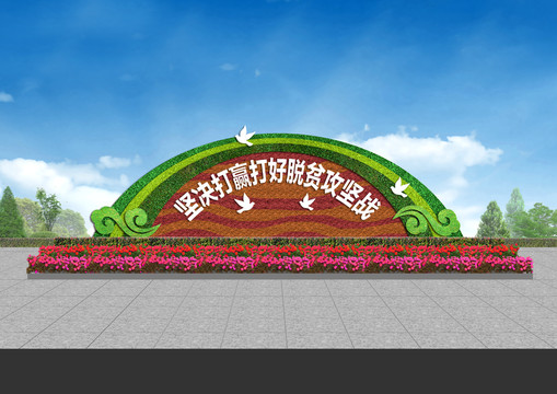 綠植雕塑005