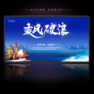 會議背景