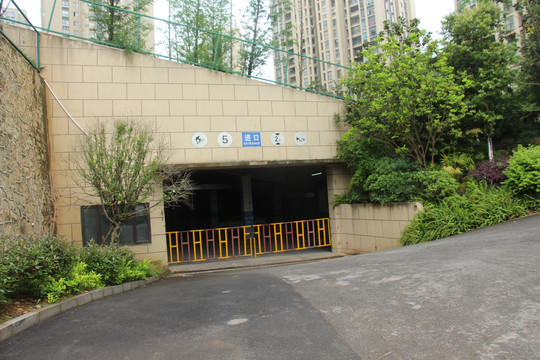 住宅小区绿道车库入口图片