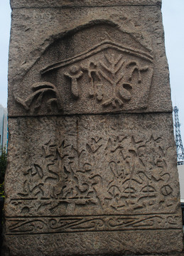广州雕塑公园浮雕石柱