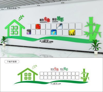 照片墻
