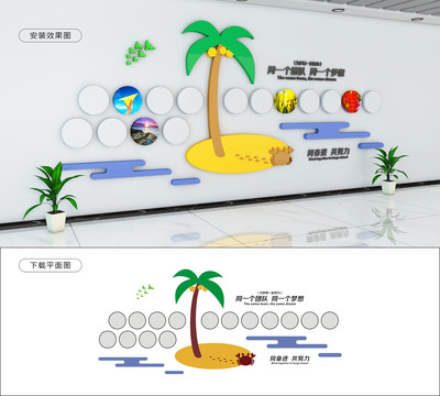 照片墻