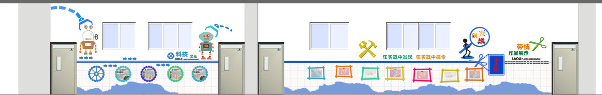 实验室走廊文化