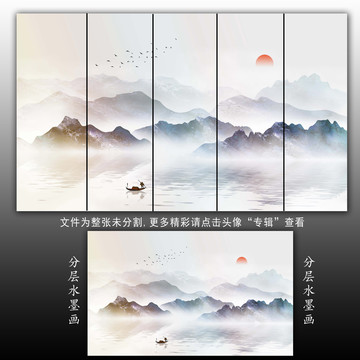 抽象水墨畫