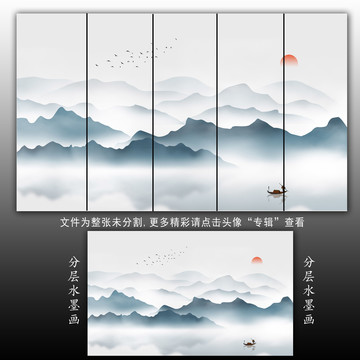 中國風(fēng)水墨畫