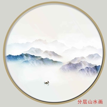 水墨山