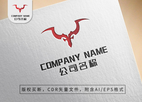 簡約牛頭logo大氣標(biāo)志設(shè)計(jì)