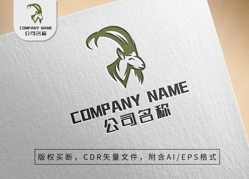 簡約山羊logo動(dòng)物標(biāo)志設(shè)計(jì)