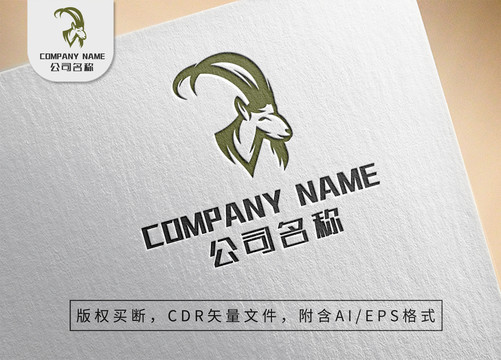 简约山羊logo动物标志设计