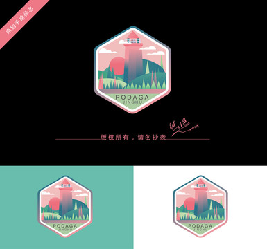 燈塔logo