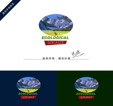 高山風(fēng)景l(fā)ogo