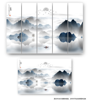 山水畫