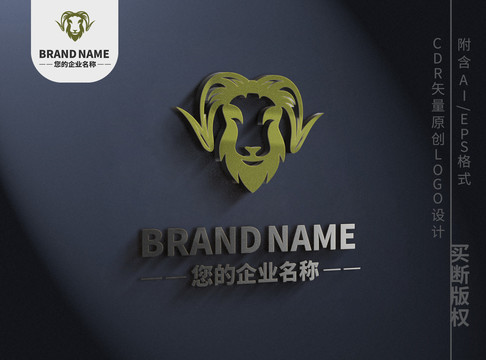 可爱山羊logo标志设计