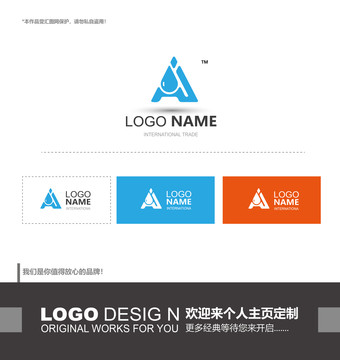 凈水logo設(shè)計(jì)