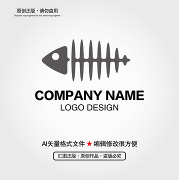 魚骨LOGO
