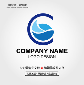 C字母海洋LOGO