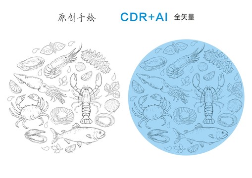 海鮮矢量圖形