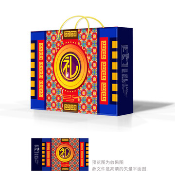 藍(lán)色禮盒