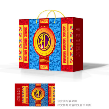 節(jié)日禮盒