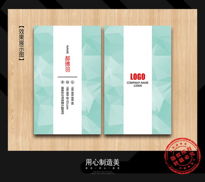 名片
