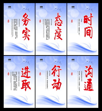 企業(yè)文化
