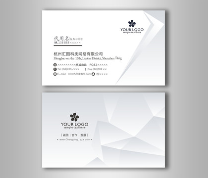 鉆石名片