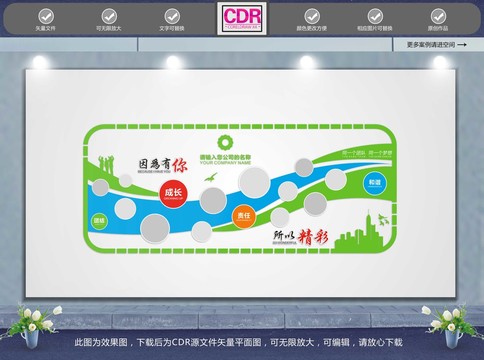 照片墻