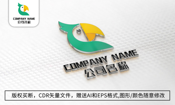 創(chuàng)意小鳥logo標志商標設計