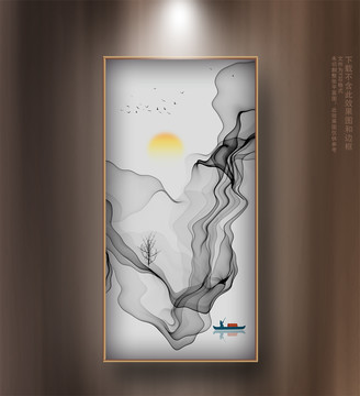 水墨抽象畫