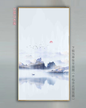 水墨山水掛畫