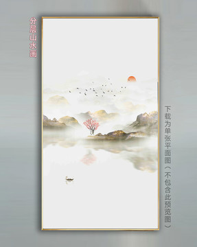 簡約水墨山水掛畫