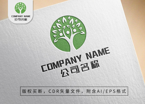 拥抱大树小人logo教育标志