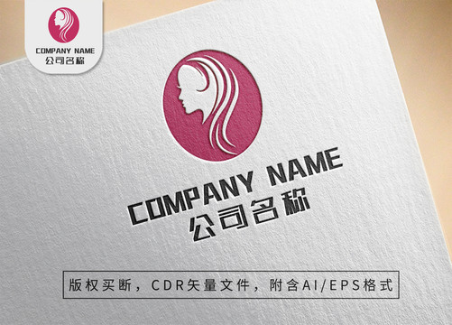 女性侧脸logo唯美气质标志