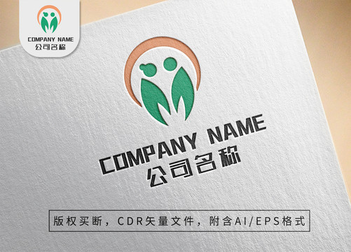 创意手拉手小人logo标志设计