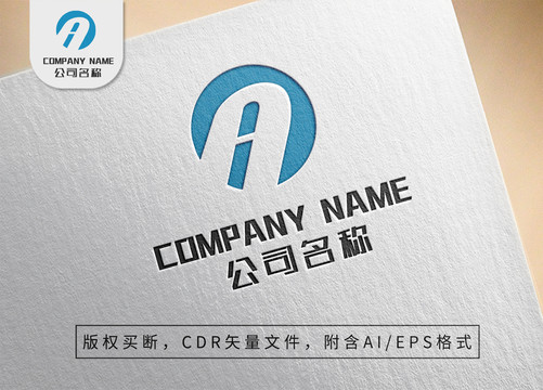 字母Alogo企業(yè)簡(jiǎn)約英文標(biāo)志