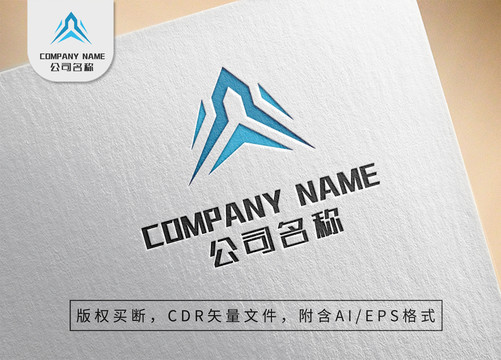 火箭字母Alogo創(chuàng)意標(biāo)志設(shè)計
