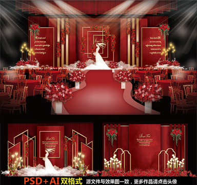 紅色婚禮主題婚禮