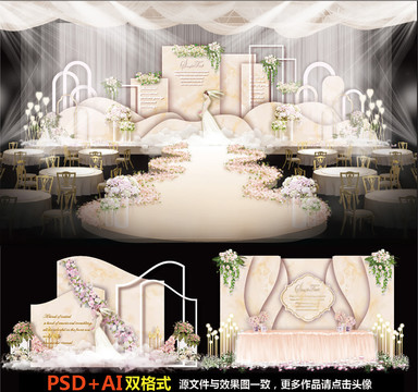 主題婚禮婚禮設計