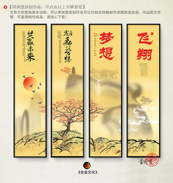 企業(yè)標(biāo)語(yǔ)