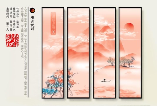 新中式水墨山水裝飾畫