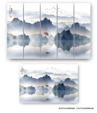 水墨畫