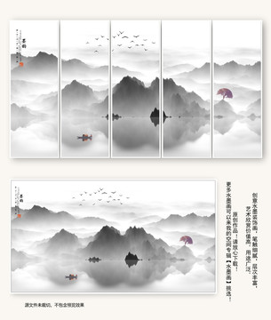 新中式