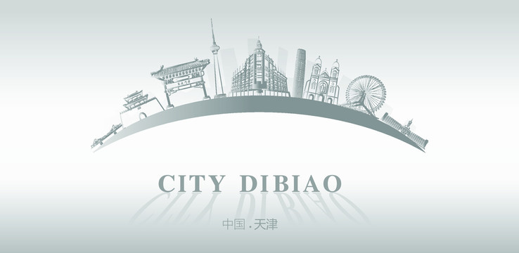 天津地標