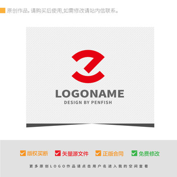 Z字母LOGO设计