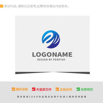 天鹅logo字母Z