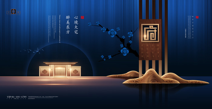 地產(chǎn)廣告