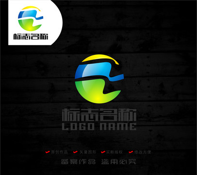 E字母标志ZR流水logo