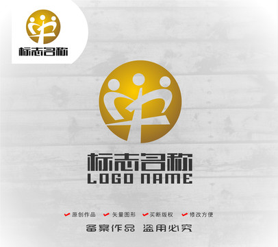 中字标志人物皇冠logo