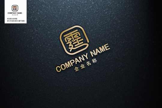 文字LOGO